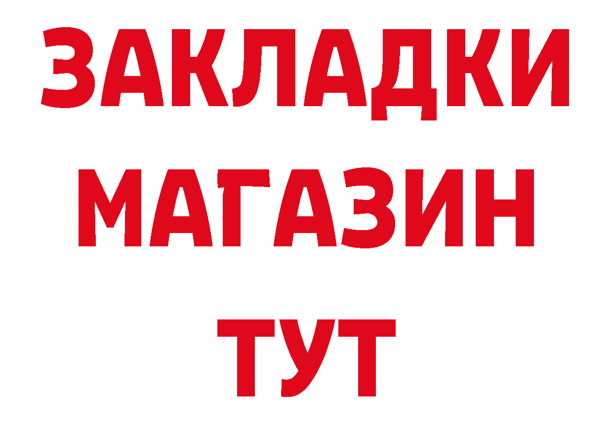 Первитин пудра как войти площадка hydra Новоуральск