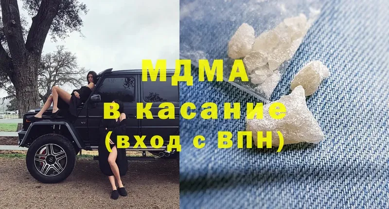 нарко площадка клад  Новоуральск  MDMA кристаллы 