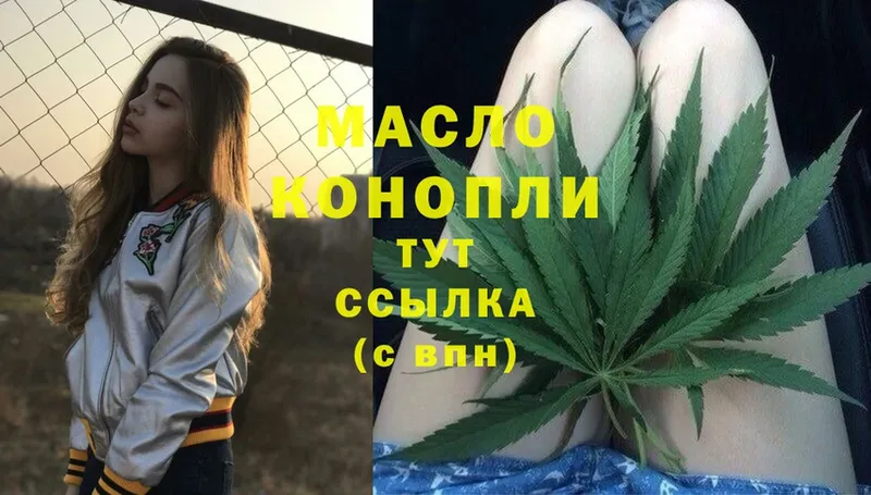 ТГК THC oil  наркота  Новоуральск 